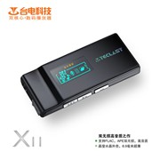 2GB����199Ԫ&nbsp;˫����̨��X11��ʽ����