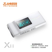 2GB����199Ԫ&nbsp;˫����̨��X11��ʽ����