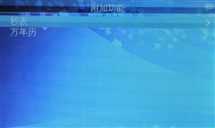 真宽屏RK27芯&nbsp;蓝魔新品RM965完全评测