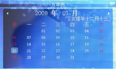 真宽屏RK27芯&nbsp;蓝魔新品RM965完全评测