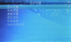 真宽屏RK27芯&nbsp;蓝魔新品RM965完全评测