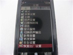 �ٷ�"�ƽ��"&nbsp;ȫ���׷���������920SH