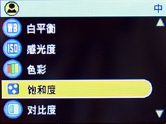 700万CCD+3倍光变 天语C700详细评测