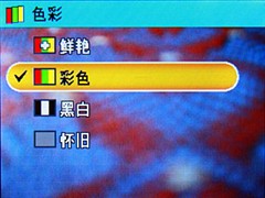 700万CCD+3倍光变 天语C700详细评测