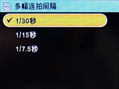 700万CCD+3倍光变 天语C700详细评测