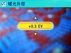 700万CCD+3倍光变 天语C700详细评测