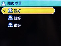 700万CCD+3倍光变 天语C700详细评测