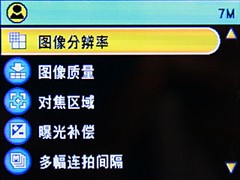 700��CCD+3�����&nbsp;����C700��ϸ����