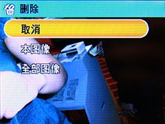 700万CCD+3倍光变 天语C700详细评测