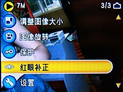 700万CCD+3倍光变 天语C700详细评测