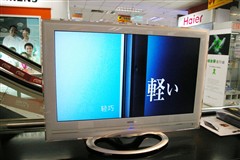 ���32��Һ��&nbsp;������Ʒ�ۼ�Ϊ12999Ԫ