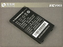 引领新时尚 长虹电视手机V003评测篇