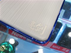 Ŧ��������ˬ������&nbsp;250GBֻ��799Ԫ