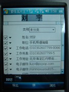 ����/����/˫��һ������&nbsp;����i55����