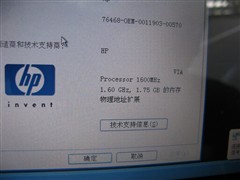 ������EPC����&nbsp;����UMPC�������5999