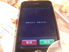 苹果iPhone 3G 16GB