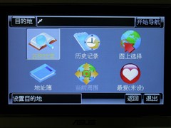 超薄机身光感屏幕!华硕R700美图评测