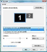 128M对0M的争论! 780G十大必知常识