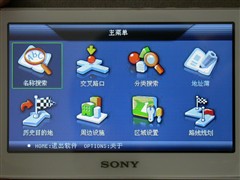 ����ͼ�����Ĵ���MP4&nbsp;��SONY&nbsp;PMX-M86