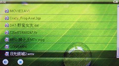 MP4大胃王 音悦汇T8八大视频格式通吃