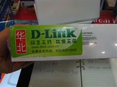 DIR-300&nbsp;�ᳫ��ɫ����������·������