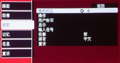 爱普生经典高清投影评测
