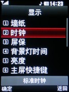 ��������&nbsp;��������&nbsp;LG&nbsp;KM710ȫ������