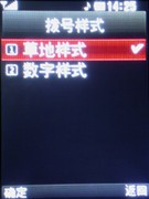 ��������&nbsp;��������&nbsp;LG&nbsp;KM710ȫ������