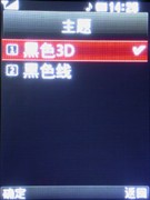 ��������&nbsp;��������&nbsp;LG&nbsp;KM710ȫ������