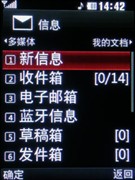 ��������&nbsp;��������&nbsp;LG&nbsp;KM710ȫ������