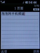 ��������&nbsp;��������&nbsp;LG&nbsp;KM710ȫ������