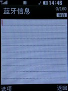 ��������&nbsp;��������&nbsp;LG&nbsp;KM710ȫ������