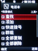 ��������&nbsp;��������&nbsp;LG&nbsp;KM710ȫ������