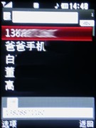 ��������&nbsp;��������&nbsp;LG&nbsp;KM710ȫ������