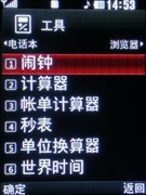 ��������&nbsp;��������&nbsp;LG&nbsp;KM710ȫ������