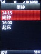 ��������&nbsp;��������&nbsp;LG&nbsp;KM710ȫ������