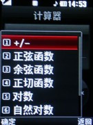��������&nbsp;��������&nbsp;LG&nbsp;KM710ȫ������