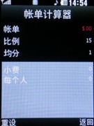 ��������&nbsp;��������&nbsp;LG&nbsp;KM710ȫ������