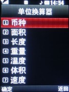 ��������&nbsp;��������&nbsp;LG&nbsp;KM710ȫ������