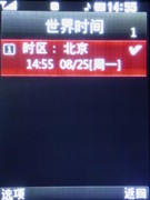 ��������&nbsp;��������&nbsp;LG&nbsp;KM710ȫ������
