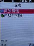 ��������&nbsp;��������&nbsp;LG&nbsp;KM710ȫ������
