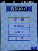 ��������&nbsp;��������&nbsp;LG&nbsp;KM710ȫ������