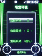 ��������&nbsp;��������&nbsp;LG&nbsp;KM710ȫ������
