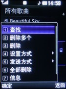 ��������&nbsp;��������&nbsp;LG&nbsp;KM710ȫ������
