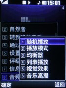 ��������&nbsp;��������&nbsp;LG&nbsp;KM710ȫ������