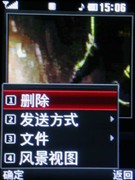��������&nbsp;��������&nbsp;LG&nbsp;KM710ȫ������