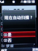 ��������&nbsp;��������&nbsp;LG&nbsp;KM710ȫ������