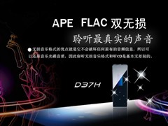 纯音可伸缩USB设计 OPPO新机D37H评测