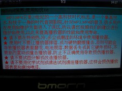 4.3������+CMMB&nbsp;����ȫ����BM998����
