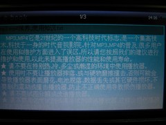 4.3������+CMMB&nbsp;����ȫ����BM998����